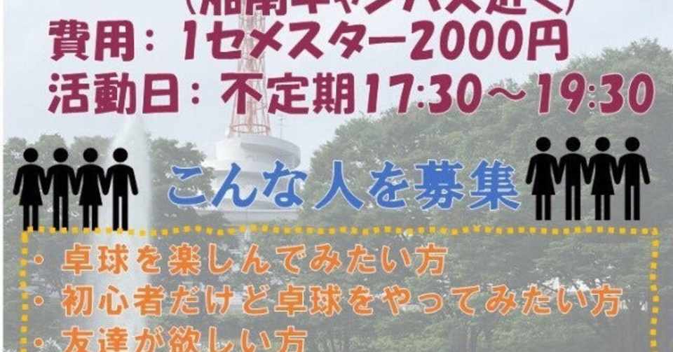 面白いサークルの作り方 ハッとする会話note Note