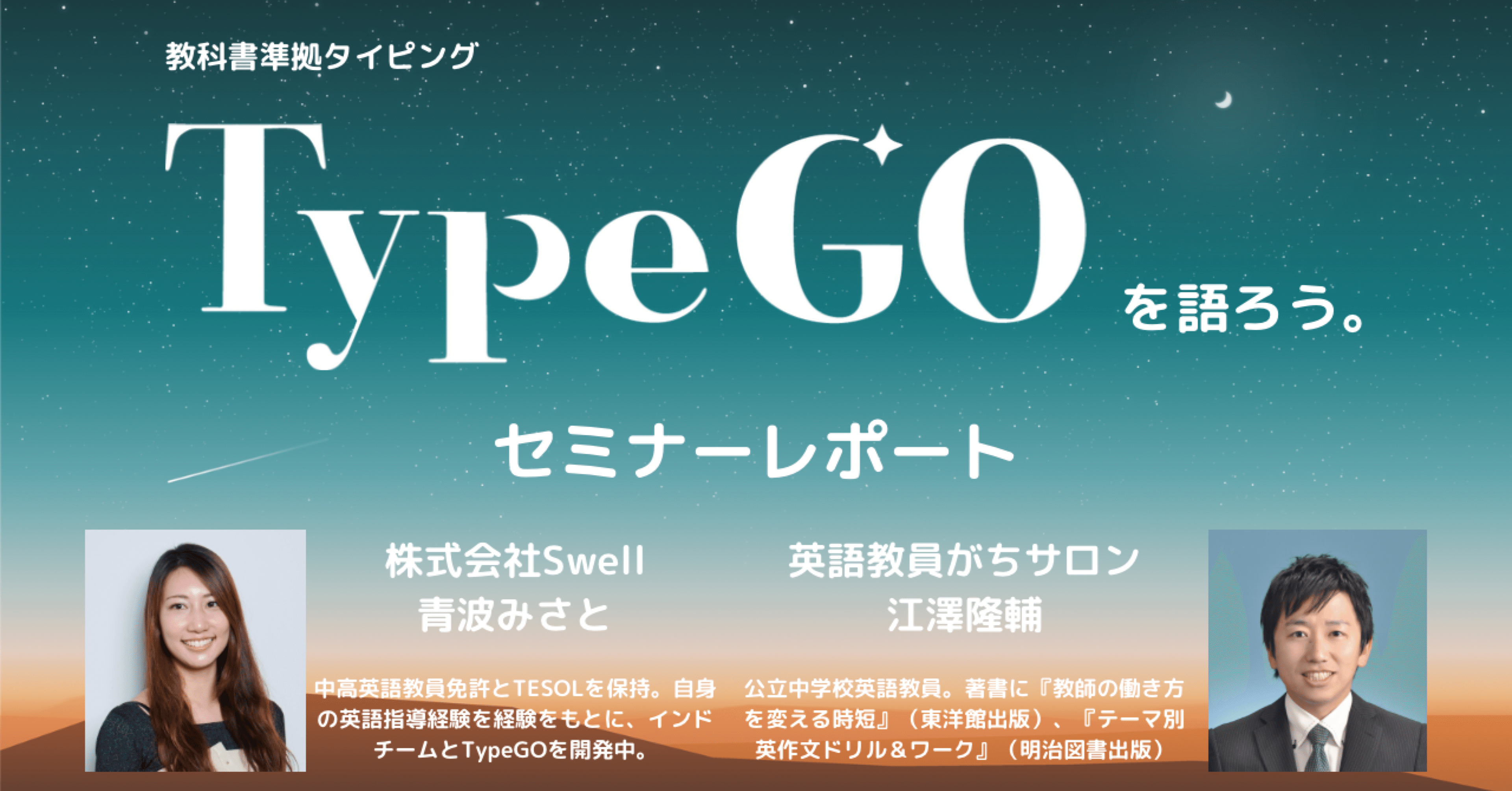 英語学概説　課題１　合格　リポート 7f05e34df3f07f43238921cb18b31a