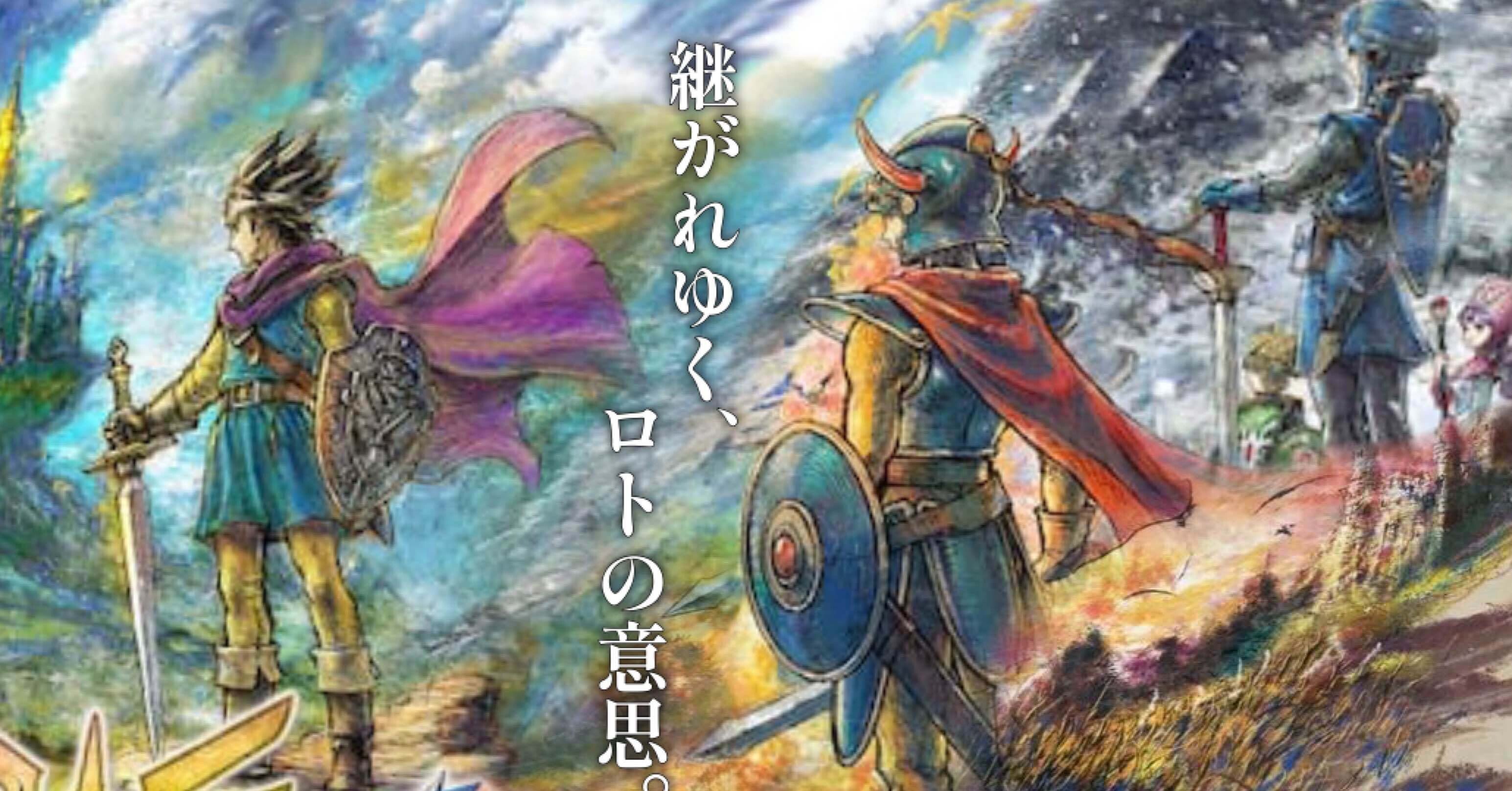 【激レア】ドラゴンクエストII  ビジュアルアートボード(プラ製)  鳥山明 激レア】ドラゴンクエストII ビジュアルアートボード(プラ製) 鳥山明