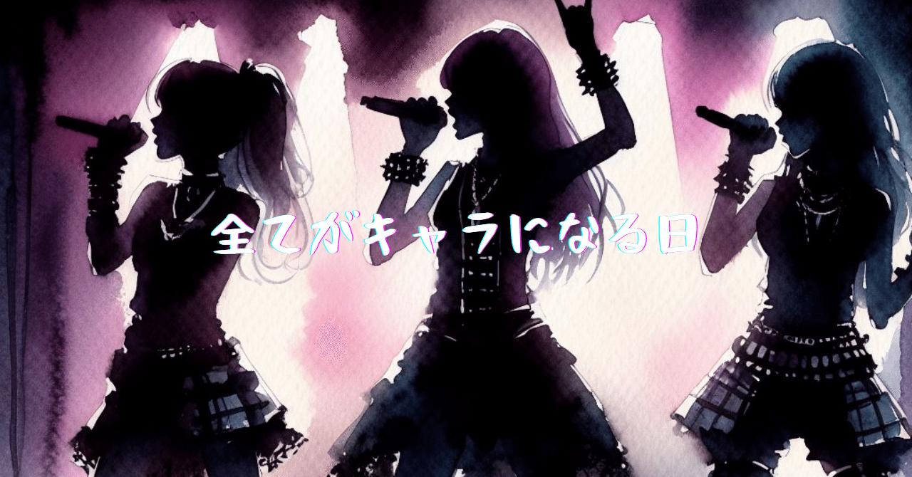 「魂」と「Ghost」の先から見えてくる未来｜にゃんこ伊藤＠ことほむ