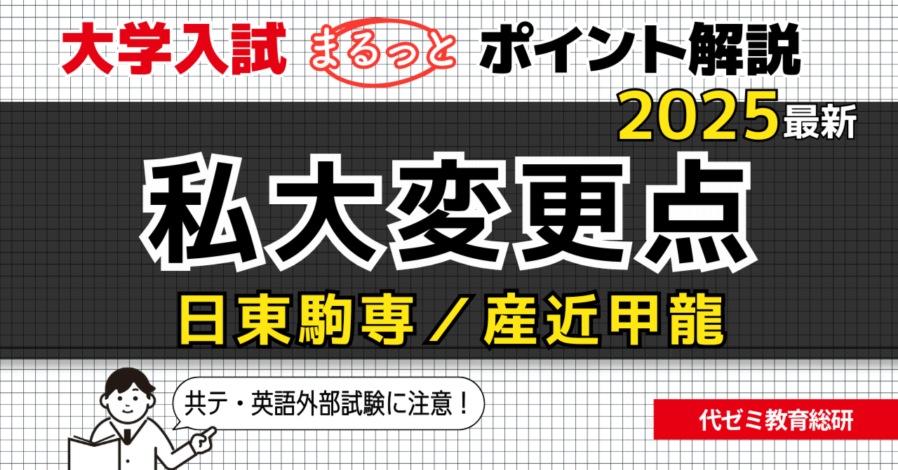 大学受験。コメント下さい。 ab4517c3a9d3d27509d52dff0c5b59