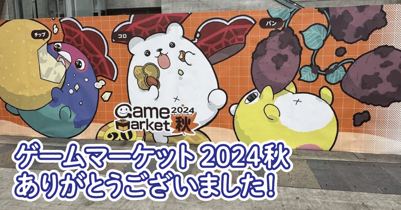 アマランス ゲーム A2 販促ポスター 104705-43-