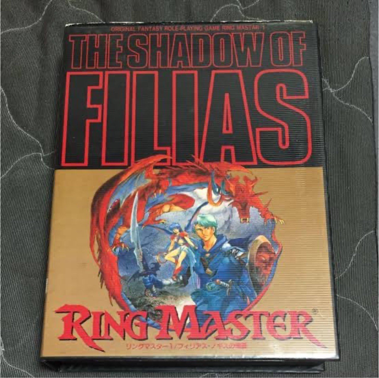 RING MASTER リングマスター　PC98 3.5インチ　エミュ付き RING MASTER リングマスター PC98 3.5インチ エミュ付き RING MASTER