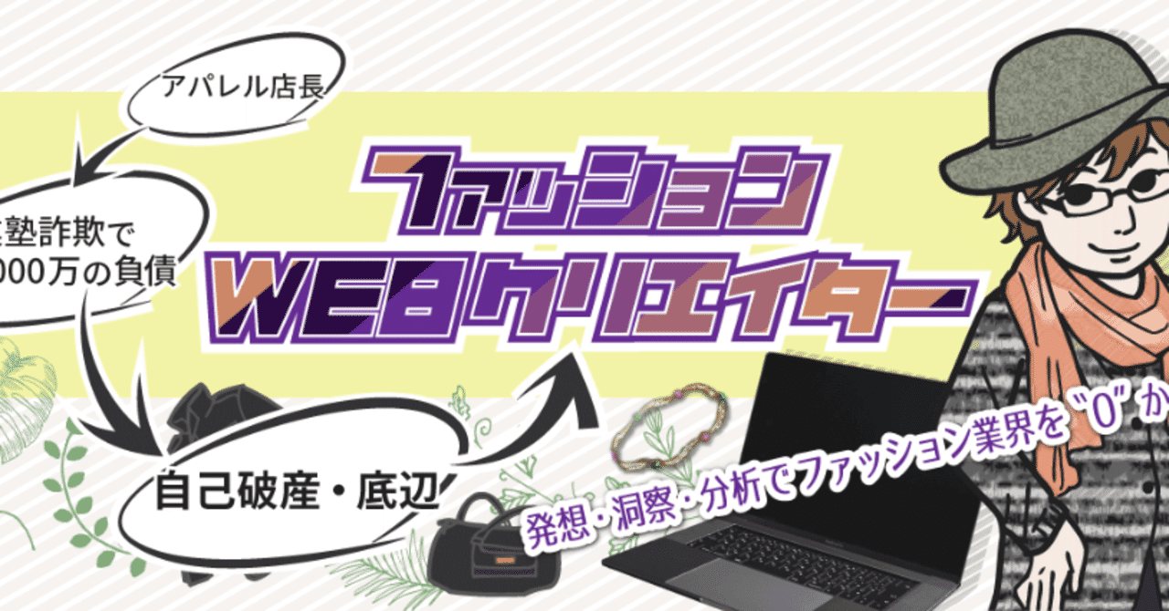 twitter_ヘッダー4