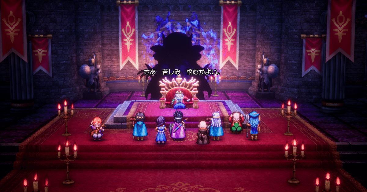 激安 超特価商店街  ドラゴンクエスト ラリホーペン あか ドラクエⅢ （2025年最新 ドラゴンクエスト