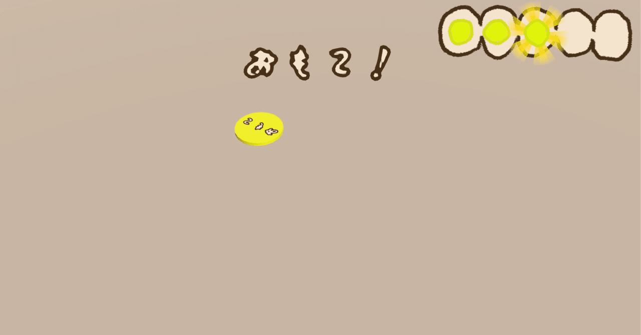 Game A Week 振り返り (2024.11.17〆 コイントスシミュレーター)｜ヘビサイドクリエイション / たらひろ