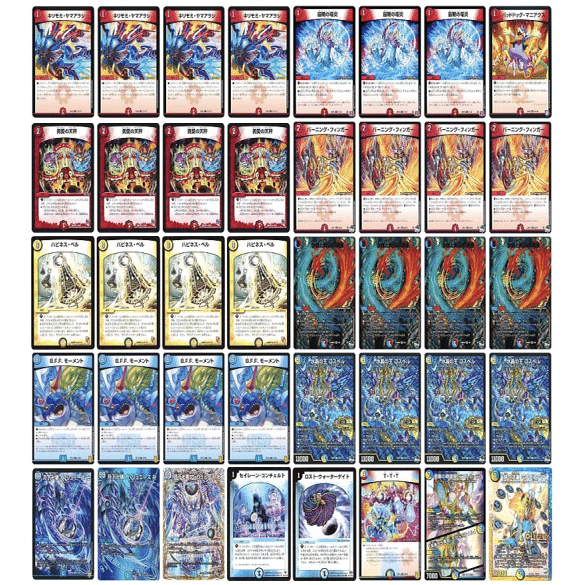 ラッカゴスペル　ガリュミーズ　ゴスペル　ラフルルラブ　etc.. CS全勝優勝】環境対応型ラッカゴスペル解説🔔｜ちくわ。