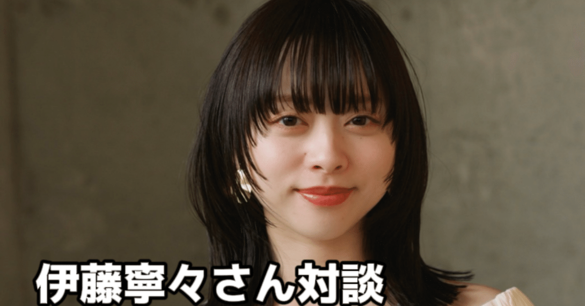 出回りなし! 超希少! 乃木坂46 伊藤寧々 生写真 出回りなし! 超希少! 乃木坂46 伊藤寧々 生写真 出回りなし! 超