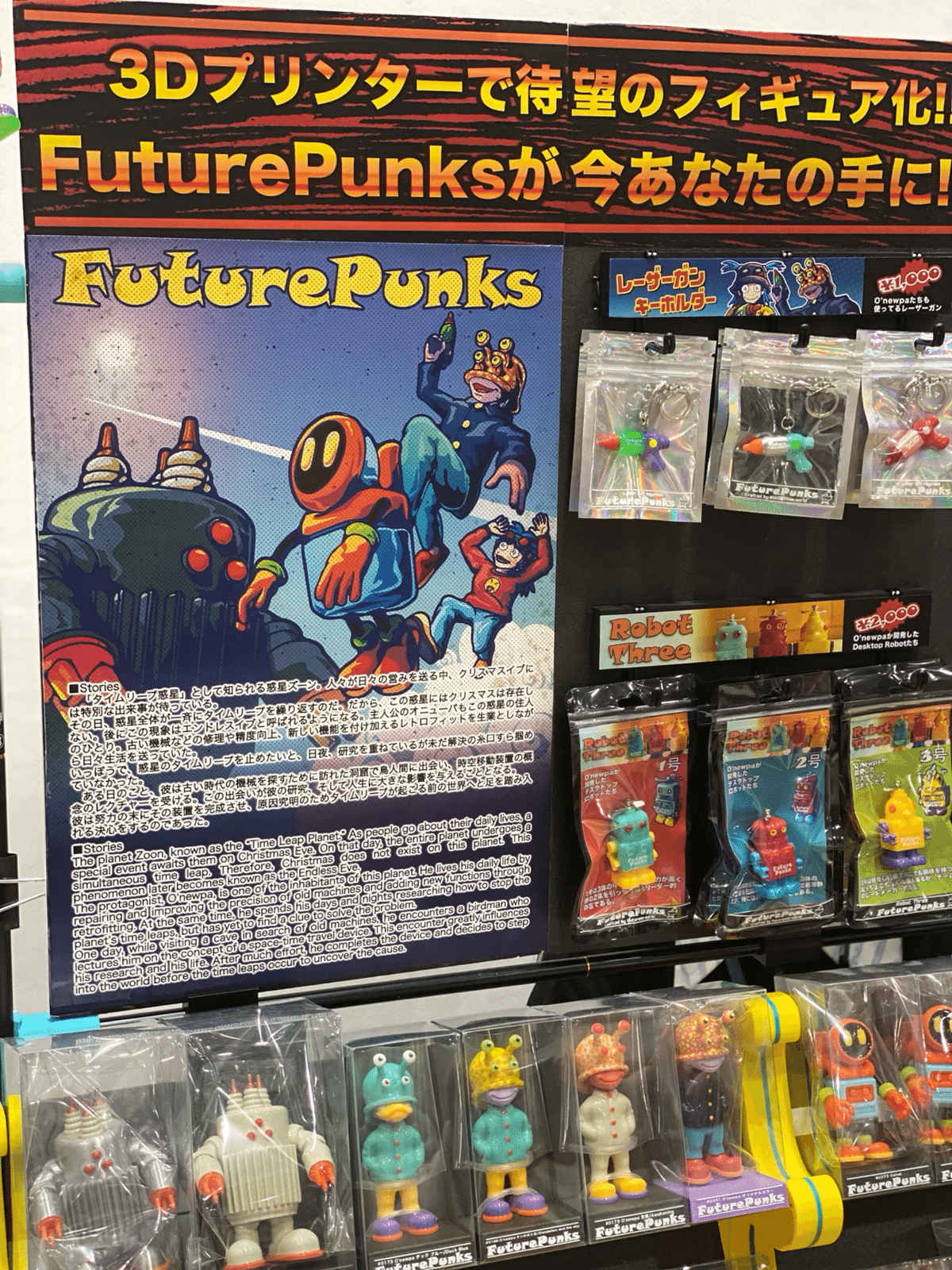 デザフェス デザフェス