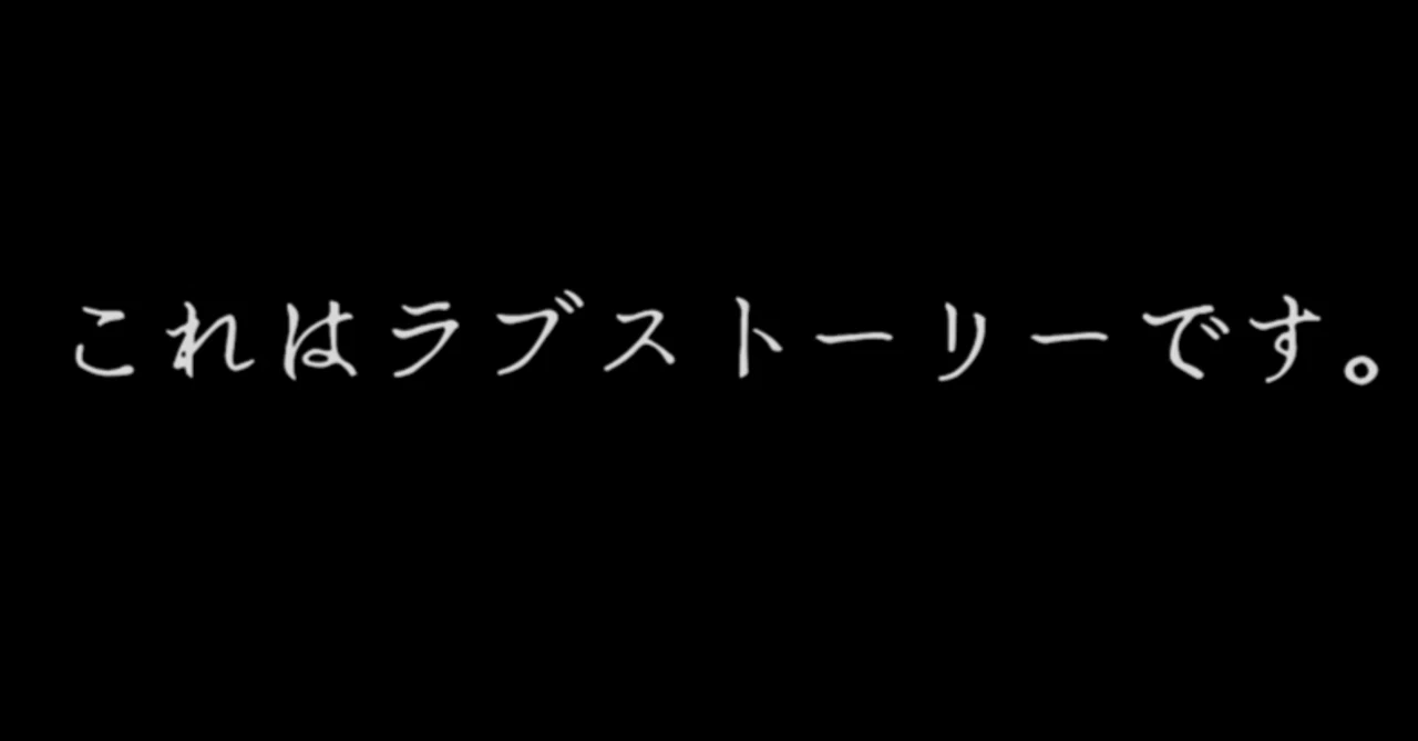 Xbox プリンセスを倒せ(Slay the Princess) 実績コンプ｜おおほり