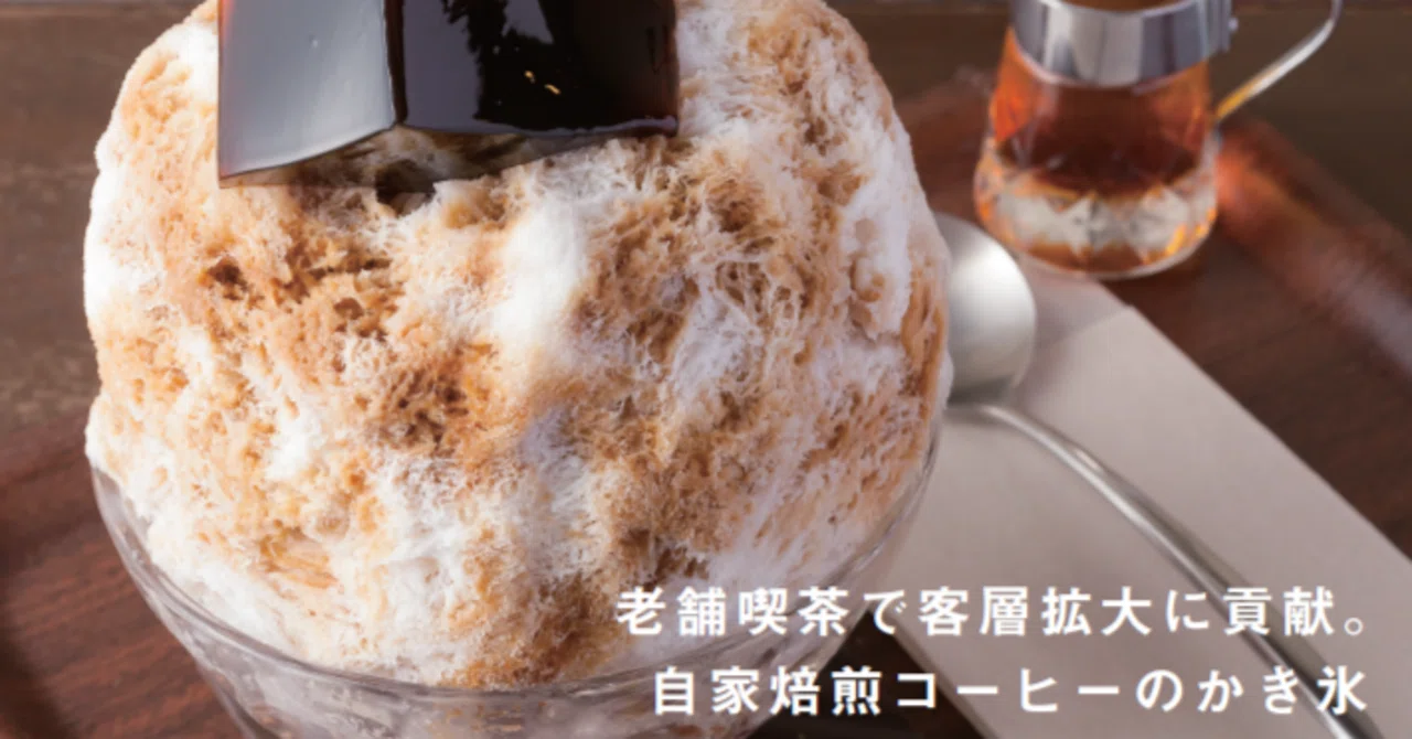 珈専 舎 たんぽぽ
