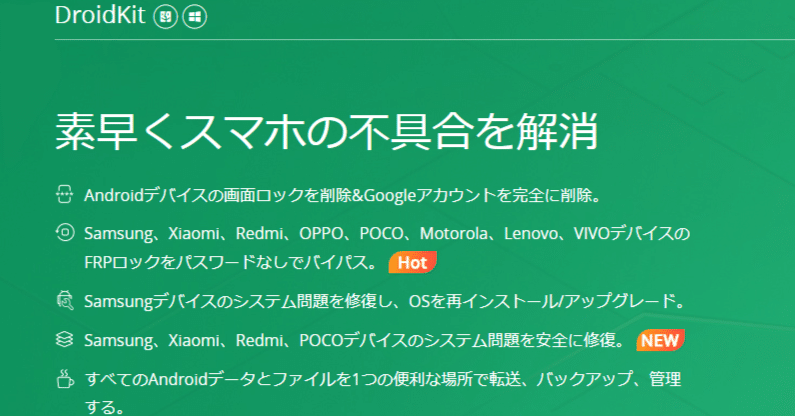 壊れたスマホ Androidスマホの故障や破損の対処法 | 【スマホ修理王】はiPhone