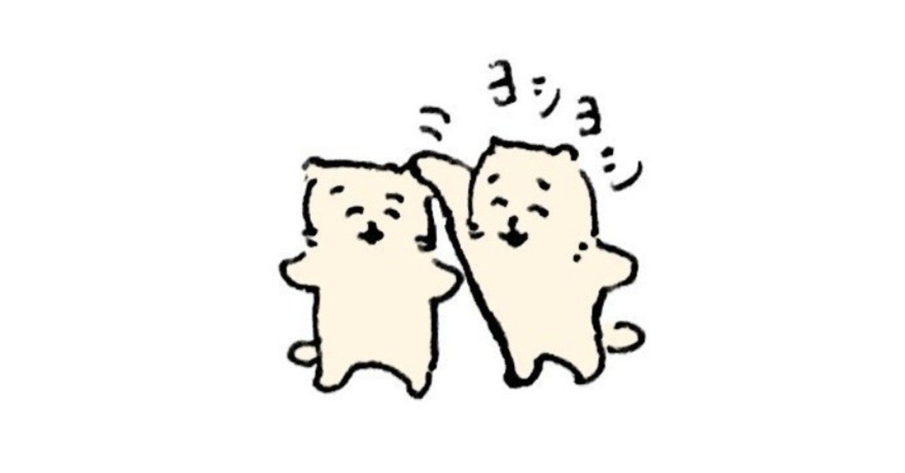 いい夫婦の日なので 夫のかわいいとこ23個まとめた 小沢あや Note
