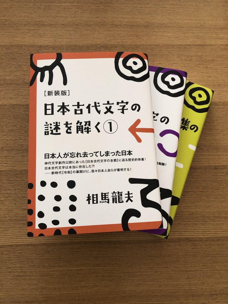 日本人て何なのか 大陸から人が来る前 日本列島の民族が持っていたもの Manna Note 日本人て何なのか 大陸から人が来る前 日本列島の民族が持っていたもの Manna Note