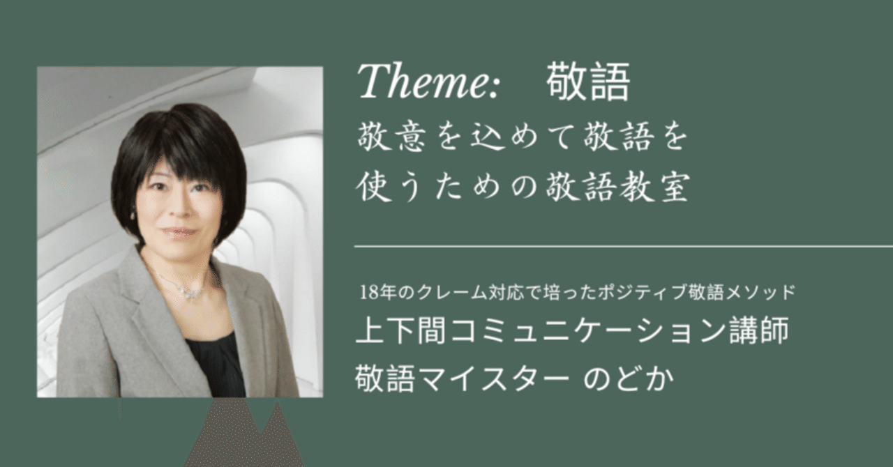 御見積書』『お見積書』の使い分け|のどか 御見積書』『お見積書』の使い分け|のどか