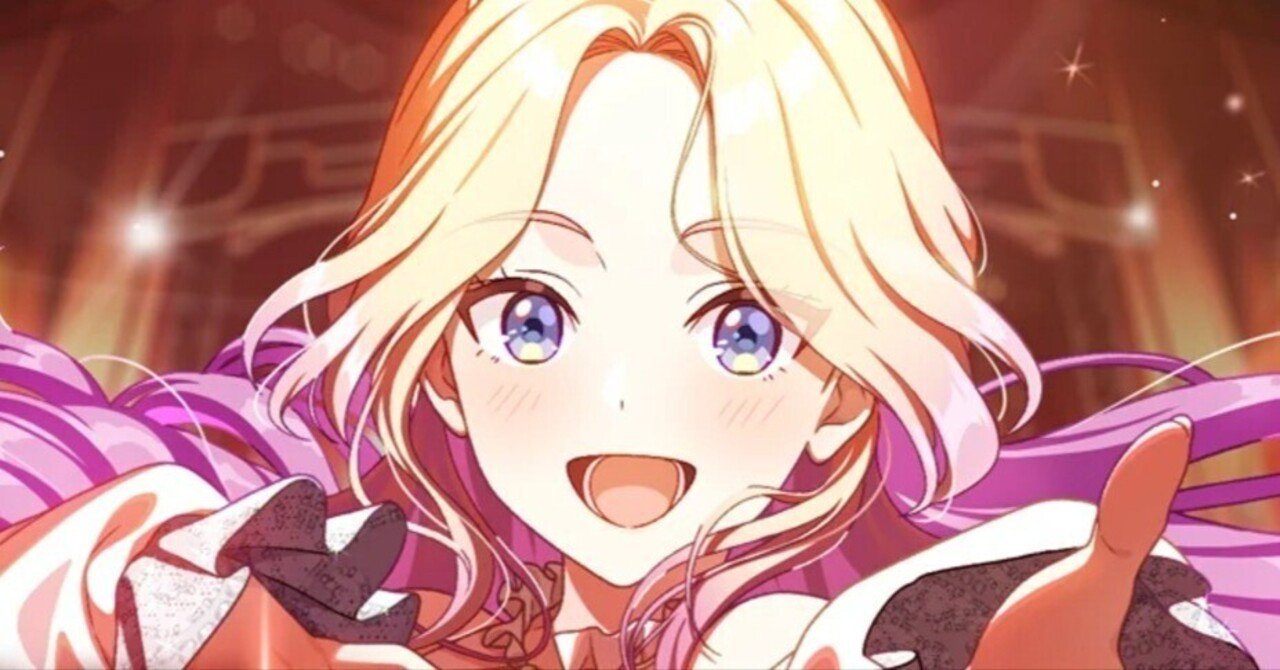 十王星南の育成、これだけでなんとかなるという攻略の話【学園アイドル