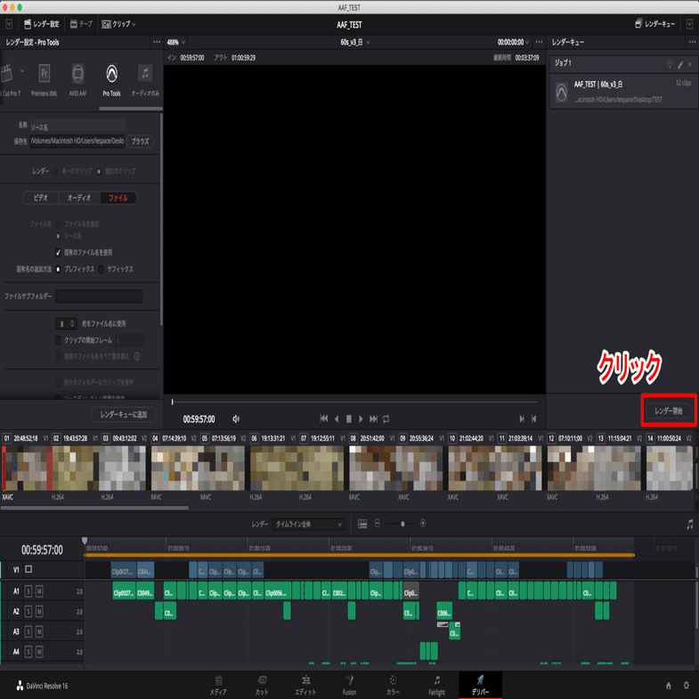 DEI クリフォード CliffNet Wizard Pro 設定ツール DEI クリフォード CliffNet Wizard Pro 設定ツール