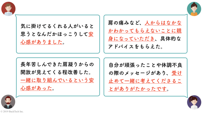 スクリーンショット 2019-11-22 21.33.18