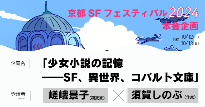 少年少女最新科学全集 15冊揃い 1 宇宙の神秘 2 地球の歴史 3