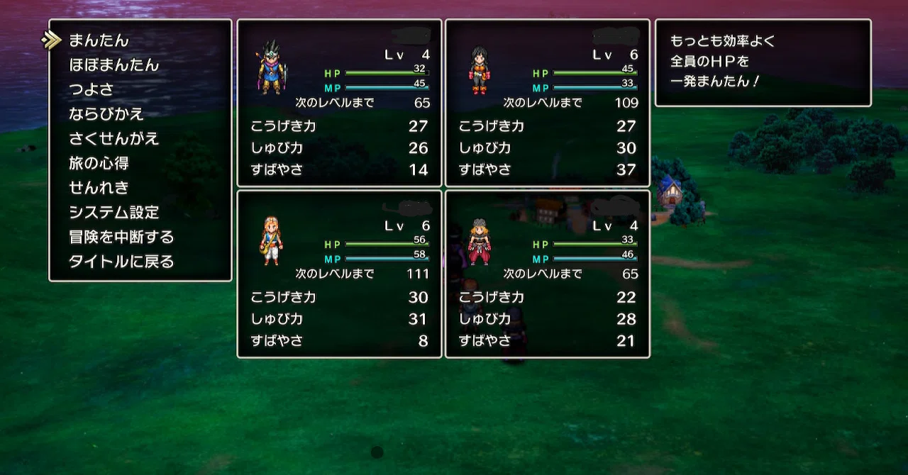 ドラクエⅢ パーティークイズ答え合わせ＆編成理由と所感！｜八神 夜宵