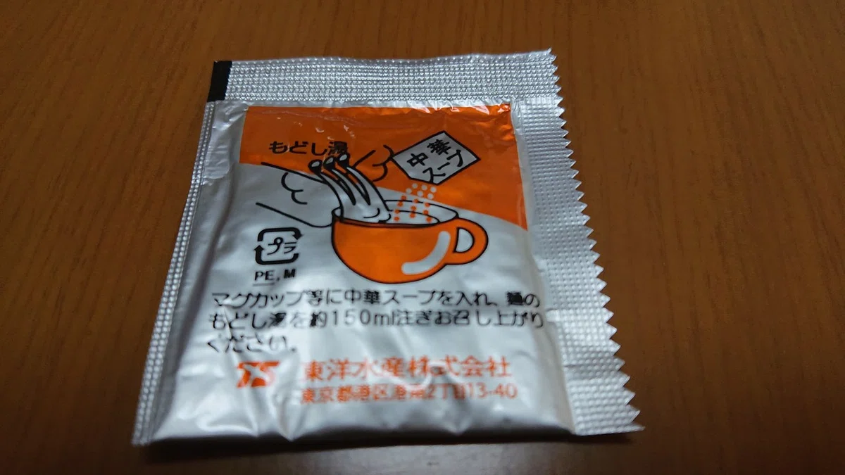 画像3