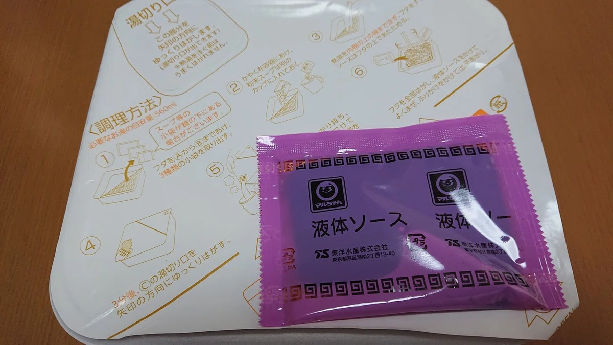 画像5