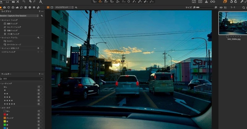 Capture_One_Pro_12が誰でもわかる教科書