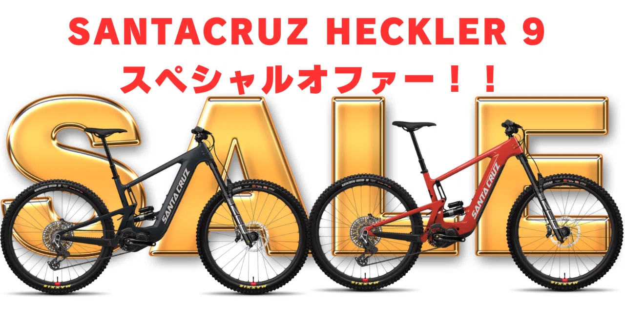 SANTACRUZ HECKLER9 スペシャルオファー！｜BIKE SHOP FORZA の note