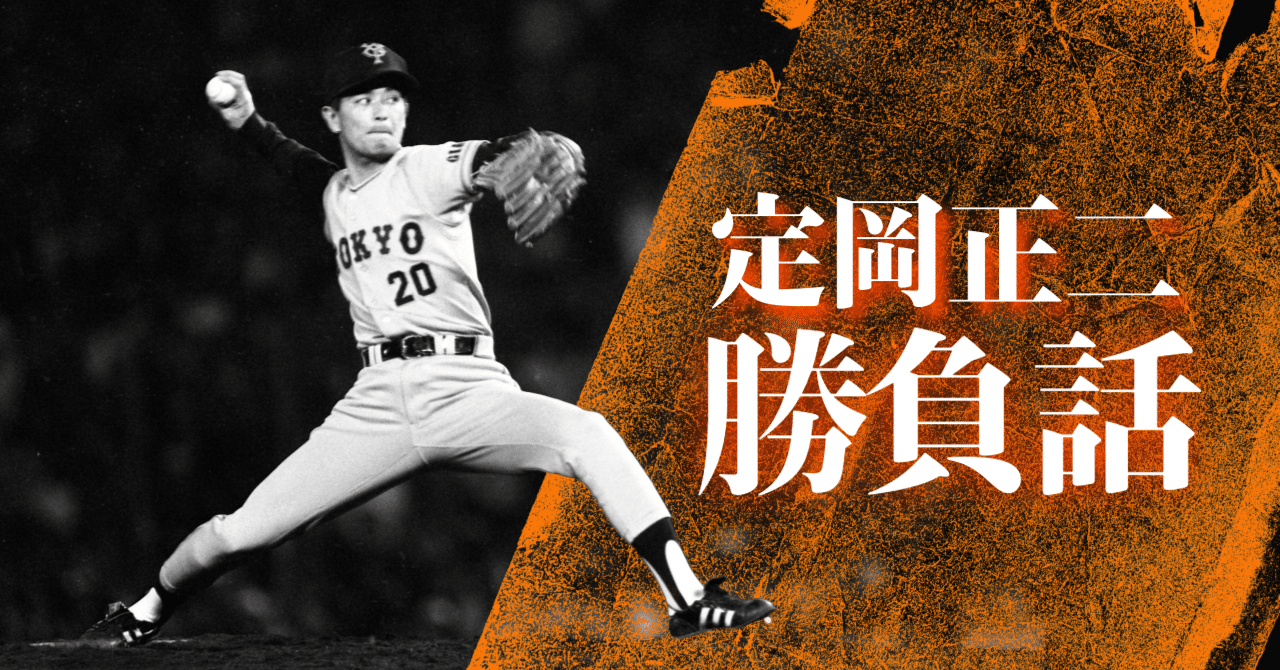 優勝候補・東海大相模を倒したら…女子高生が黄色い声援でお出迎え