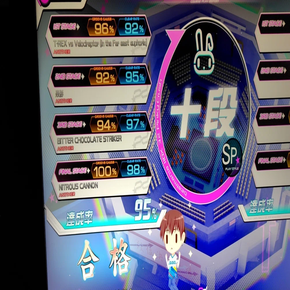真面目に皆伝目指す 4【IIDX】｜siron.
