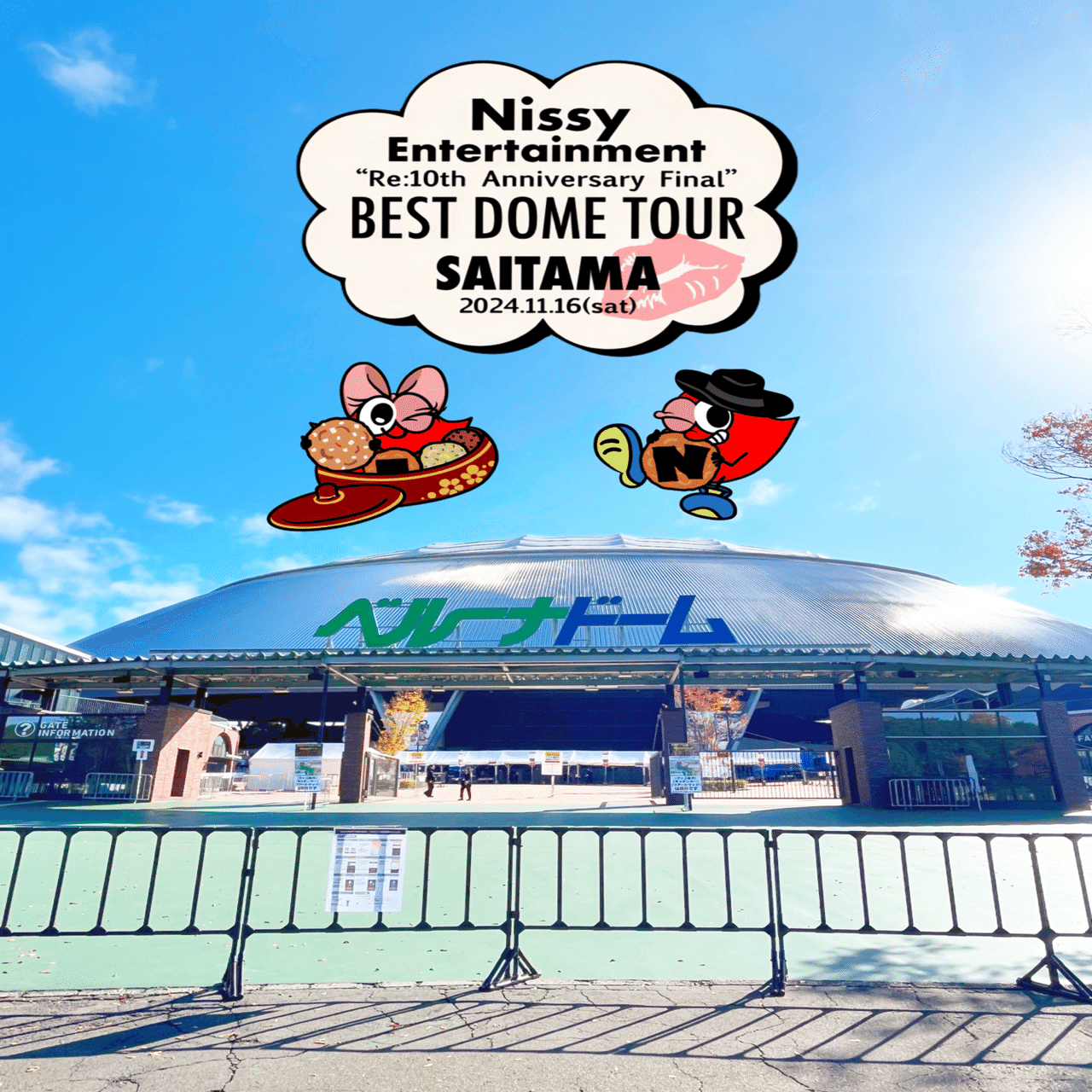 ネタバレあり】Nissy 