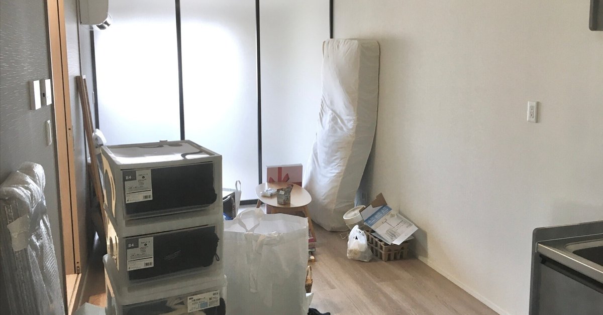 業者なし！少ない荷物で引越そう【ミニマル移住#1】｜雪野 / ミニマリストの備忘録