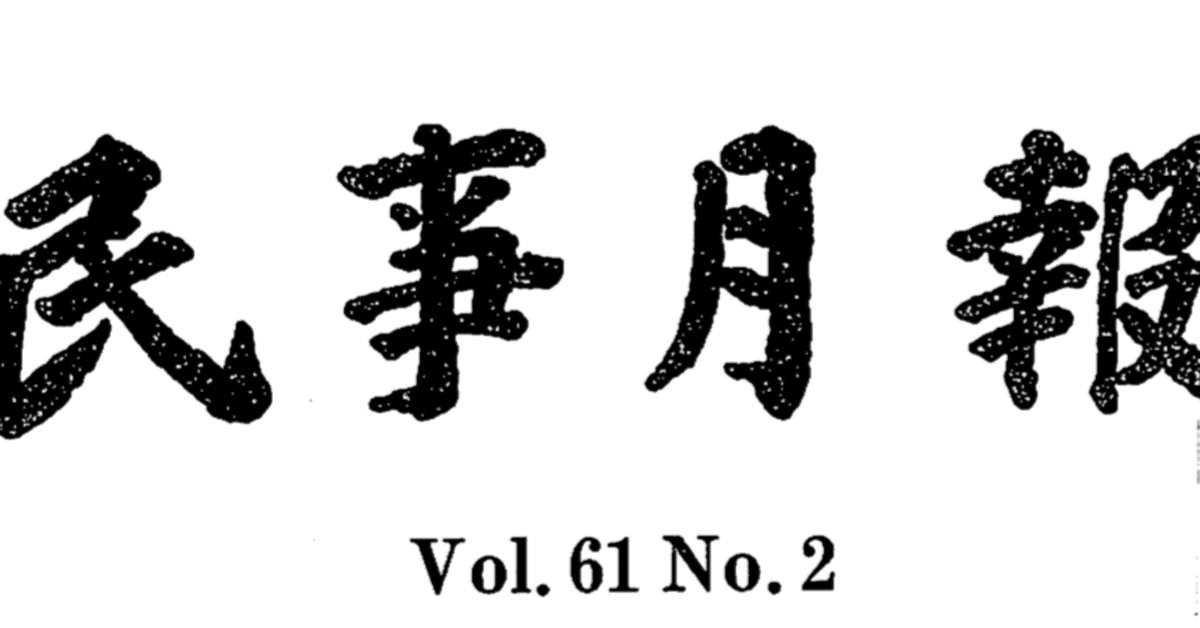 司法書士が作成代理人として記名押印又は署名している定款が添付 司法書士が作成代理人として記名押印又は署名している定款が添付