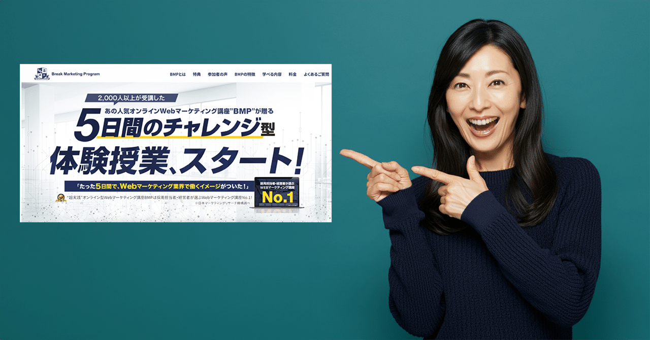 Bootstrap5 マスター講座 初心者から使いこなす！あなたもプロ