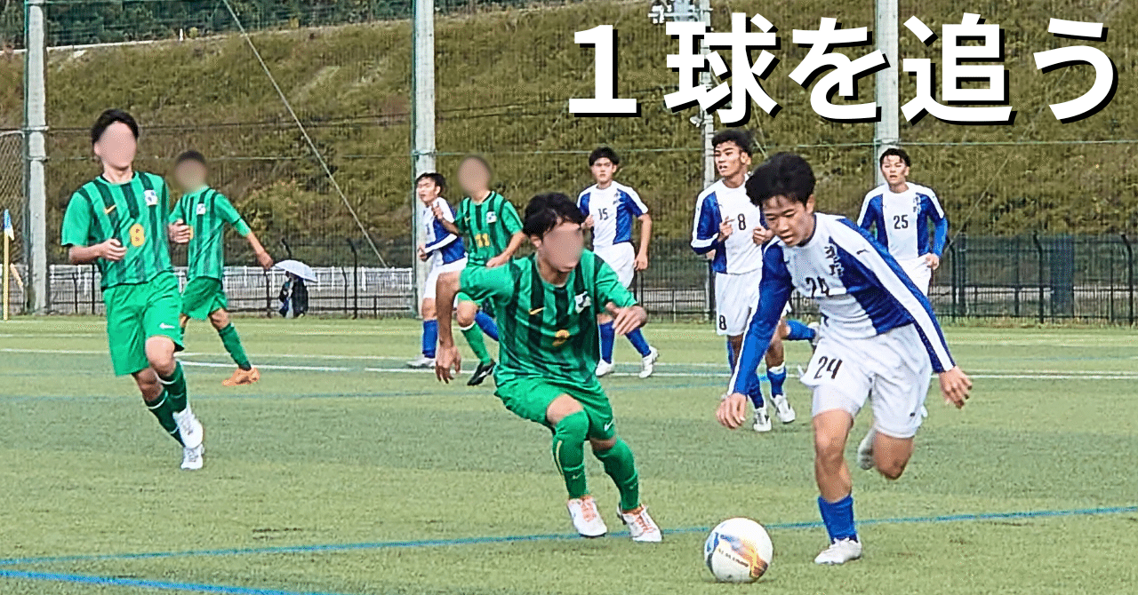 ⚽新人サッカー大会準々決勝の結果（岩手県大会）｜遠野高等学校
