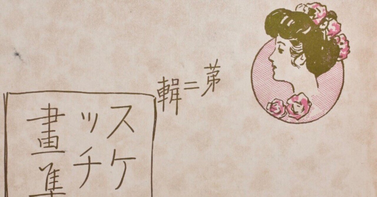 83 日本地誌略図絵 「56図」 1巻 状態良好 83 日本地誌略図絵 「56図