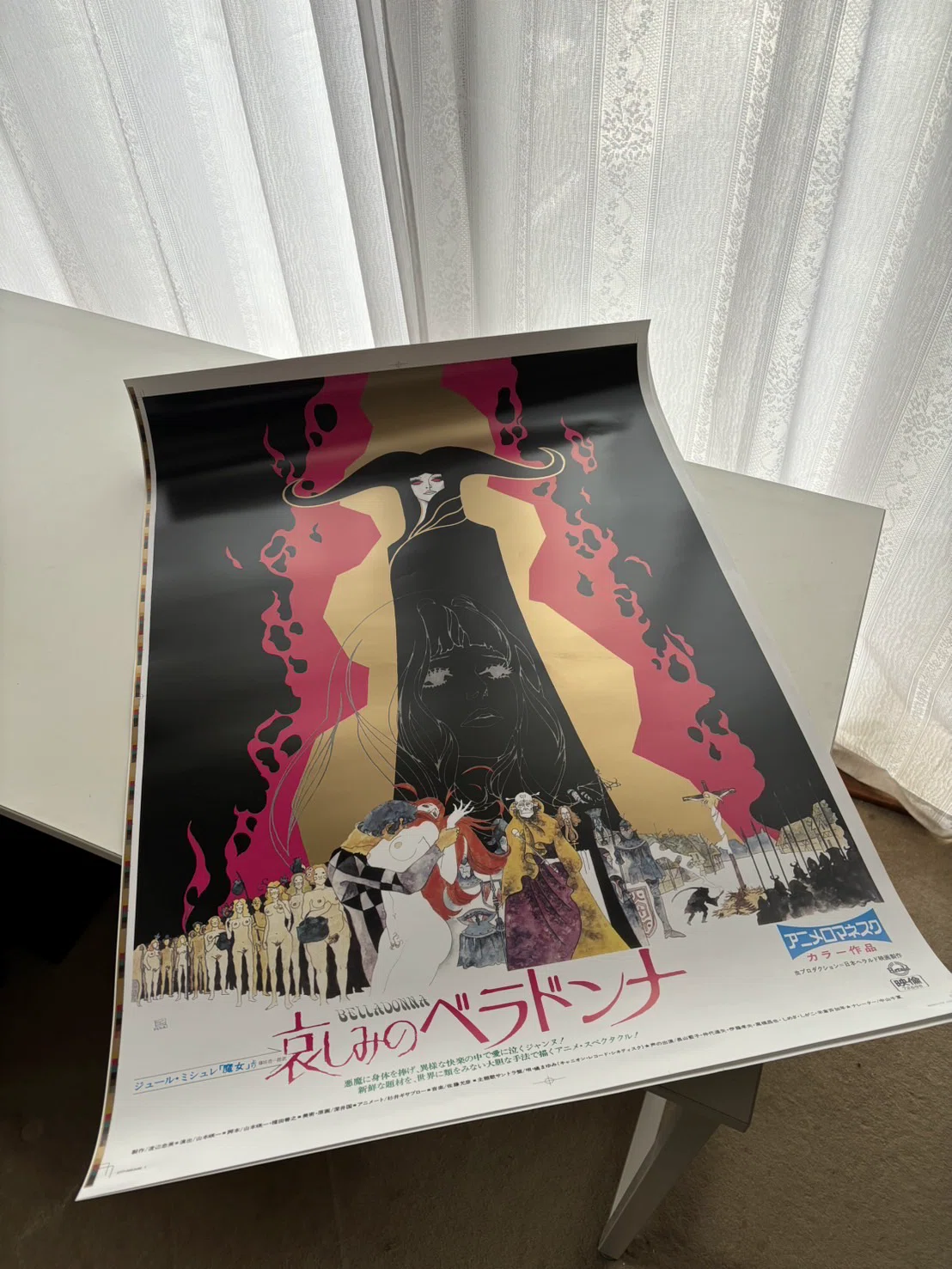 アウトレット 口コミ B2 ポスター 哀しみのベラドンナ（Bグレー