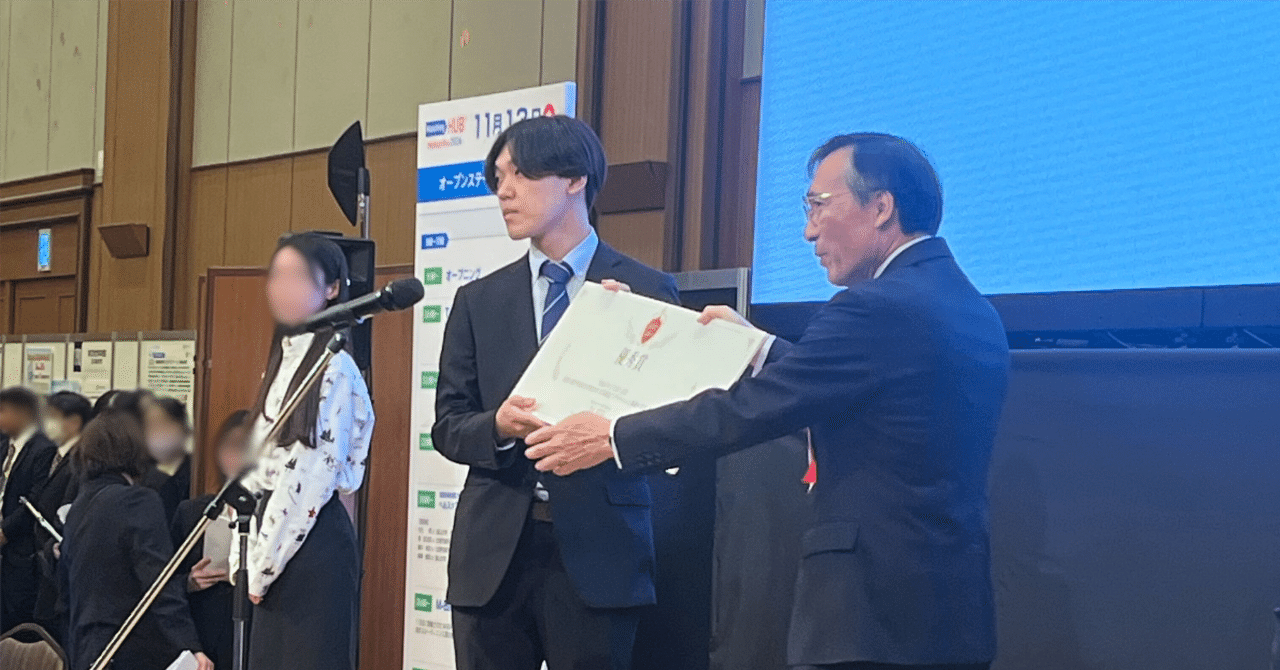 M-BIPで4つの賞を受賞しました｜株式会社近代 オフィシャルnote