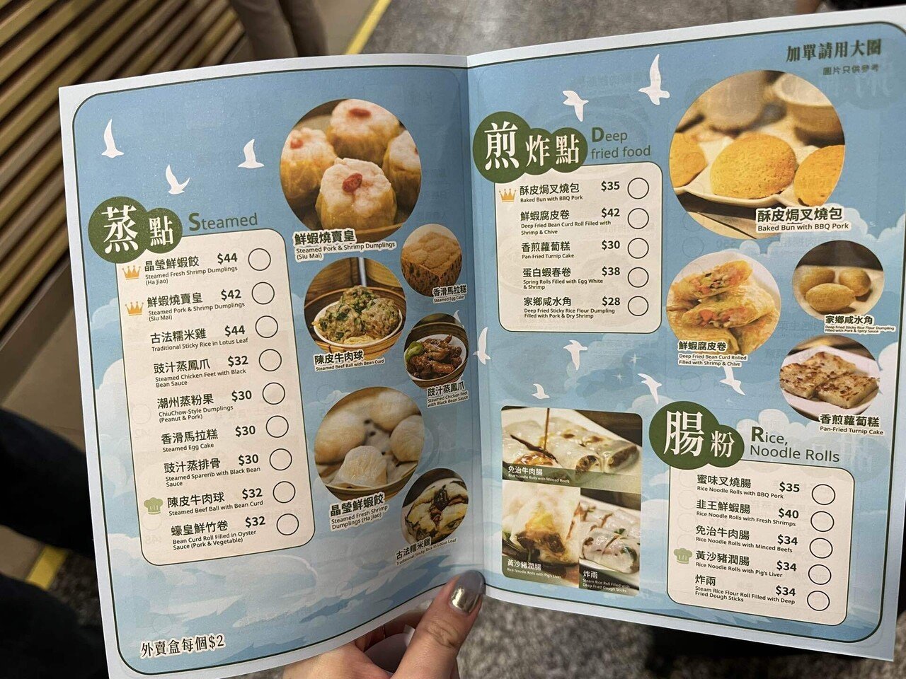 もっと楽しむ香港 ショッピング＆グルメ徹底ガイド ショッピング天国香港のおすすめショッピングスポット