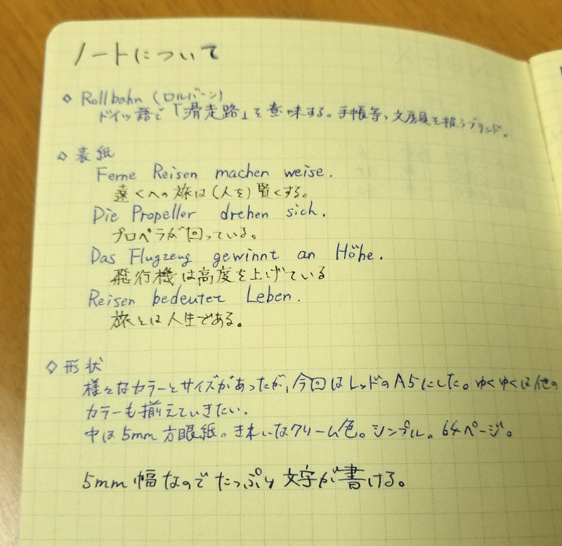 Noteでノートをおすすめ デルフォニックス ロルバーン カニ 蟹を茹でる Note