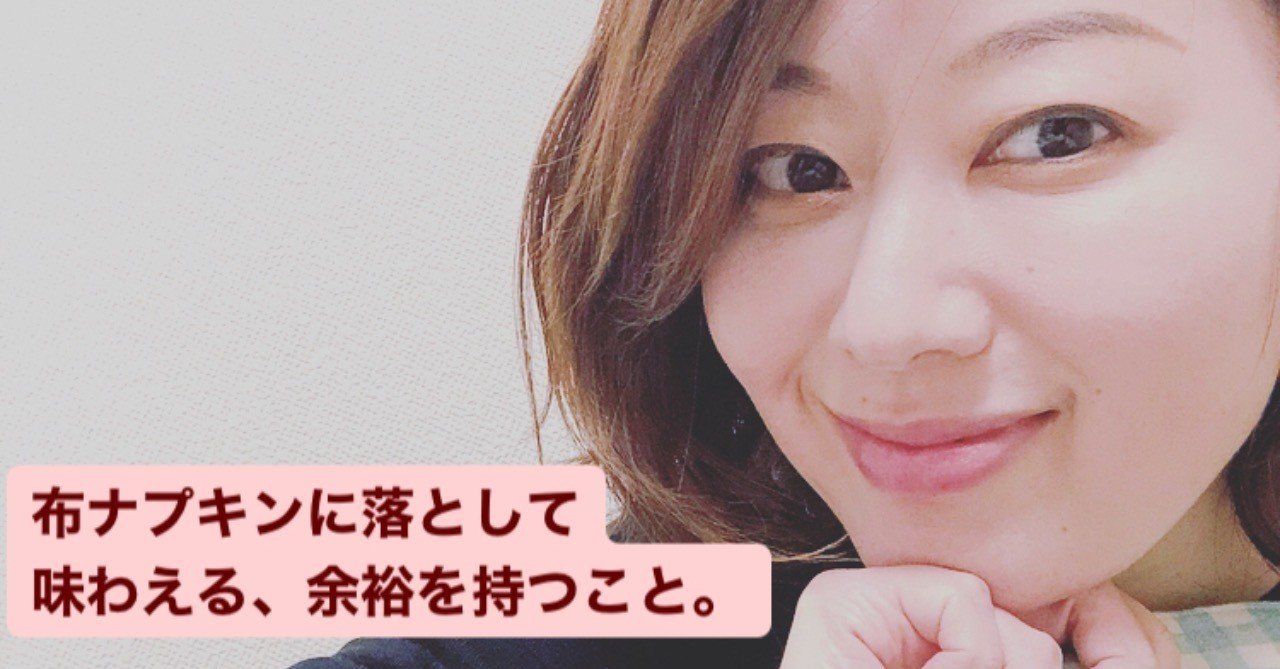 経血もおトイレでスッキリ tomoko yamaguchi note