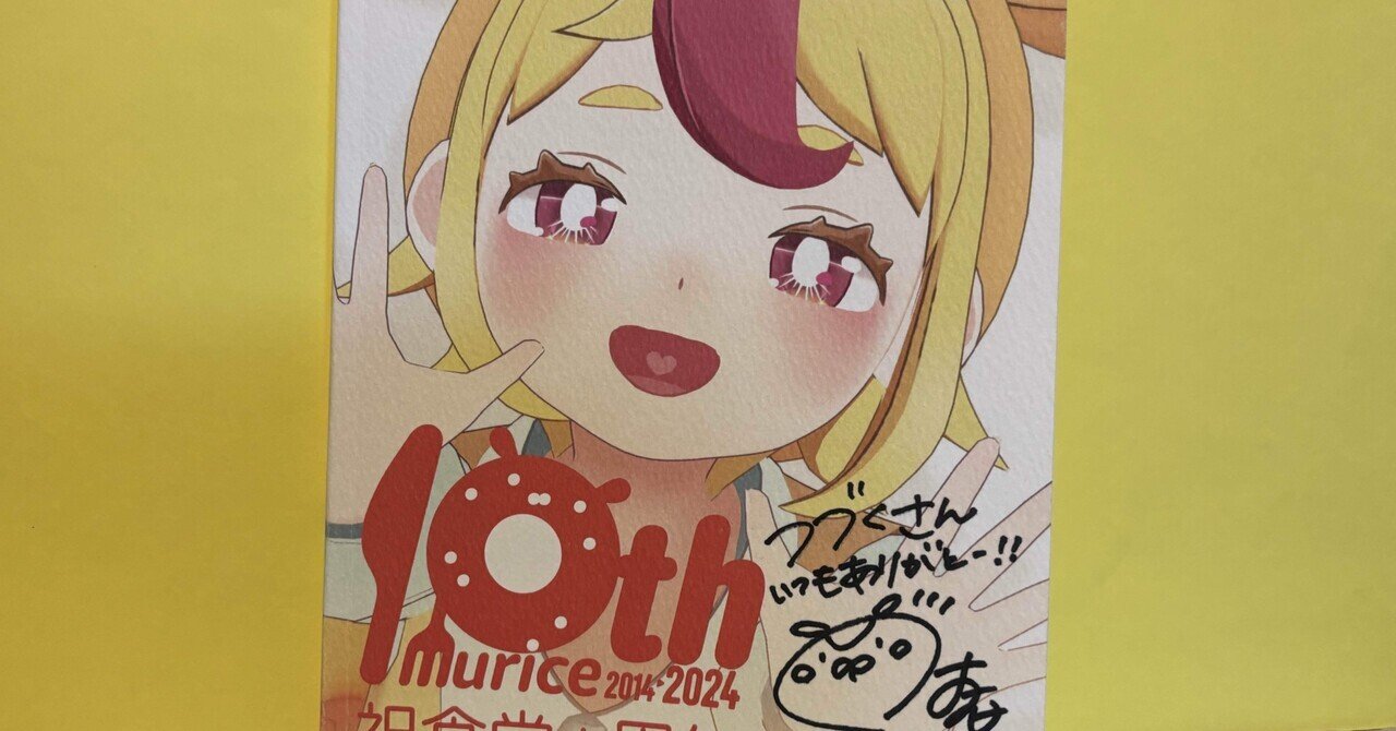 おむらいす食堂 コラボカフェ 特典 おむらいす食堂 コラボカフェ 特典