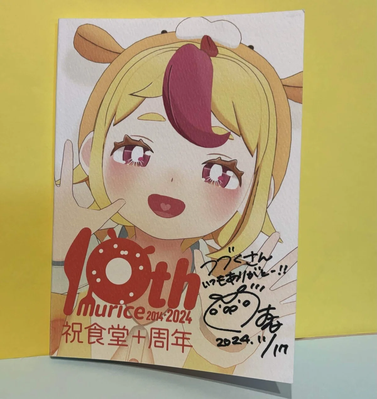 コミティア150感想～おむらいす食堂篇～｜つづく