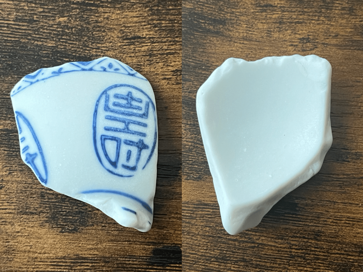 陶片から情報を読み取って元の器を想像する遊戯|斯波らく 陶片から情報を読み取って元の器を想像する遊戯|斯波らく