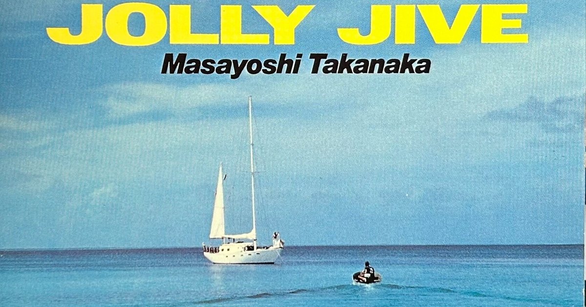 高橋三郎著作集　全２０冊揃『マタイ福音書講義』『ロマ書講義Ⅰ～Ⅴ』　高橋三郎 Amazon.co.jp: 高橋悠治 対談選 (ちくま学芸文庫) : 高橋 悠治