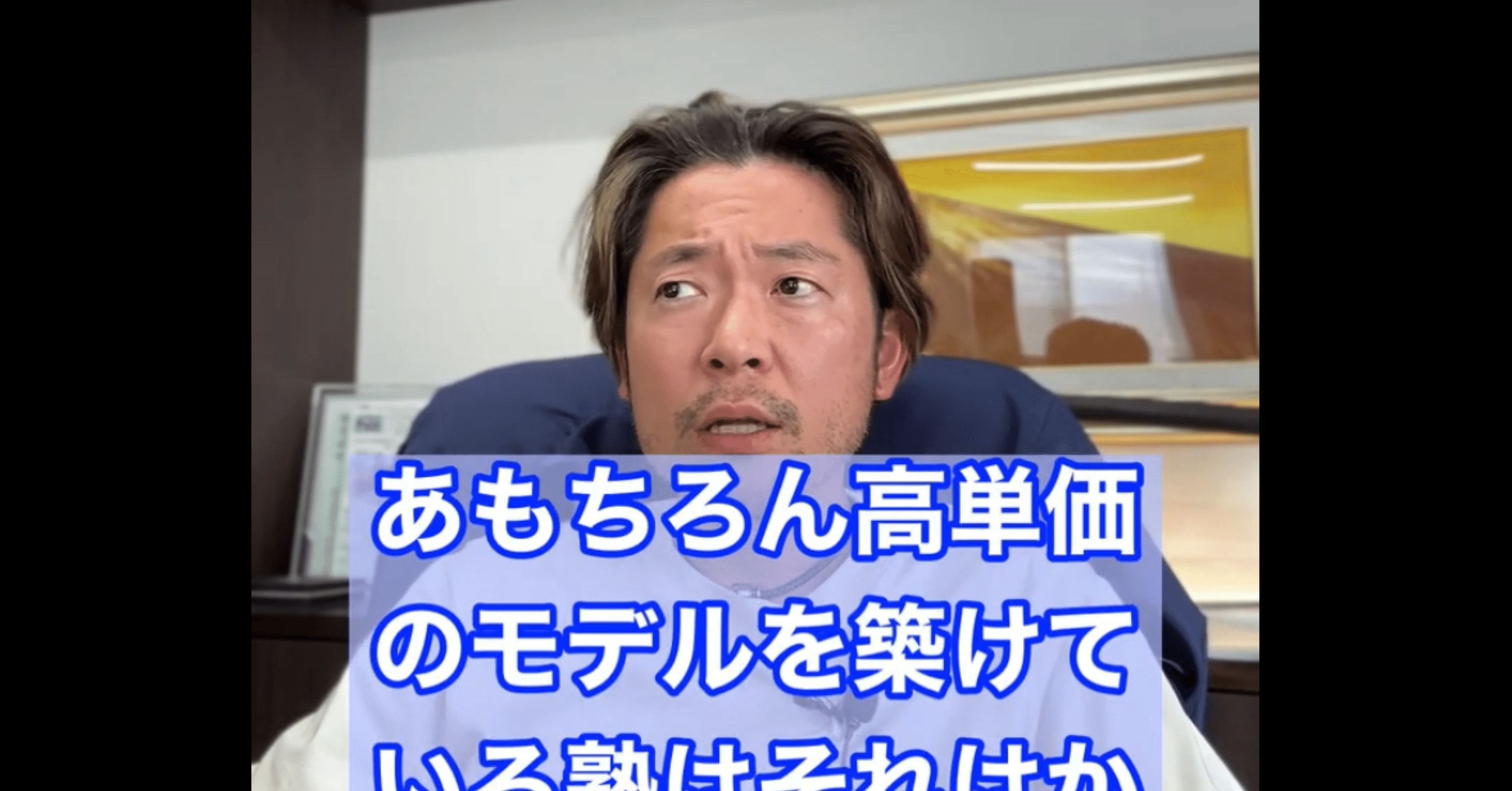 元学習塾経営者による年商1億までの経営コンサル毎月60,000円～やります★ 年間報酬3000万円超えが10年続くコンサルタントの経営数字の教科書