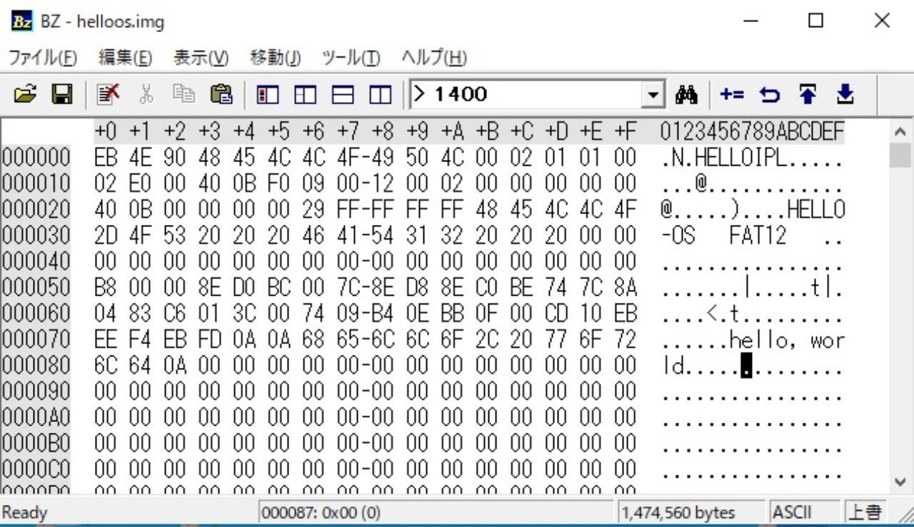 Osの作り方 1日目 はいふん Note