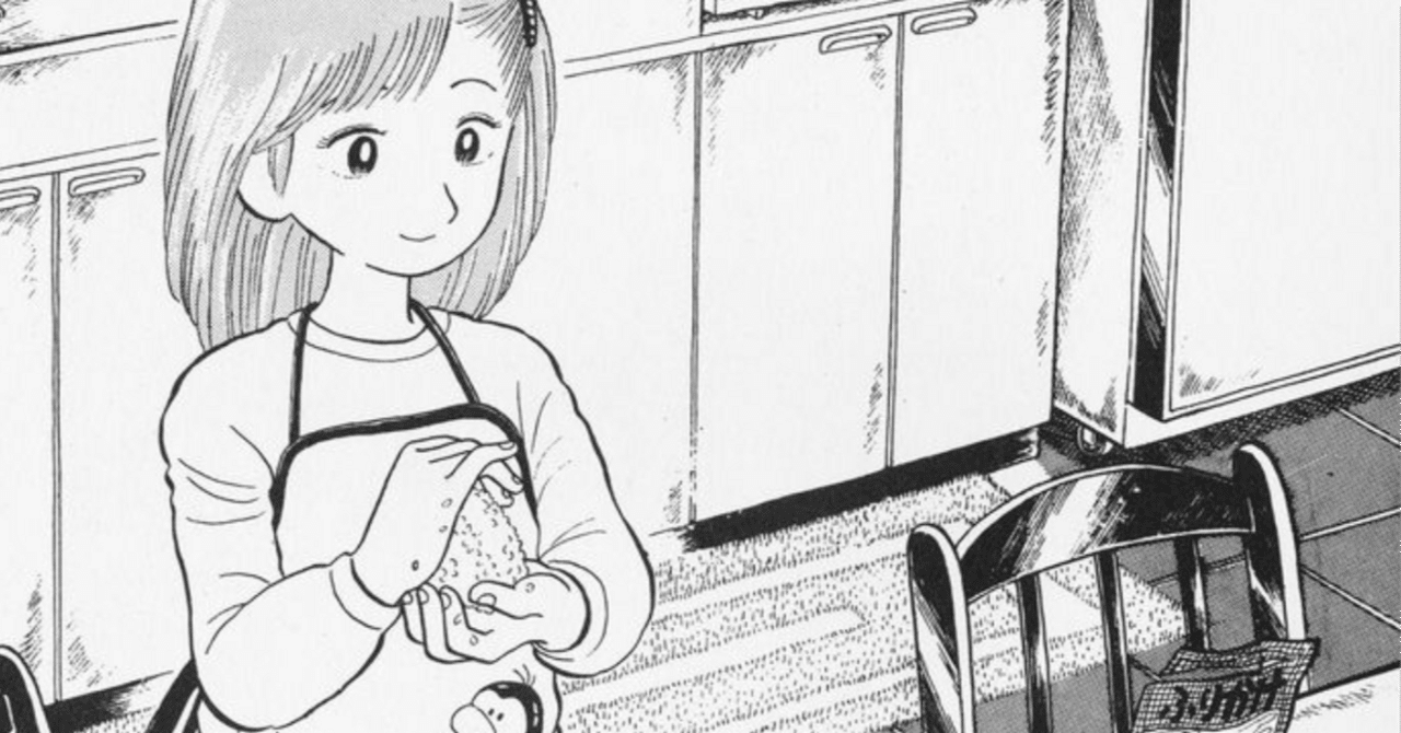 美味しんぼ 名品集粋を味合う寿司編 ヨドバシ.com - 美味しんぼ名品集 粋を味わう!寿司編（My First