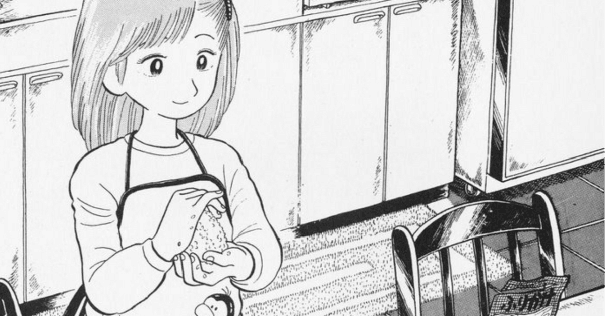 美味しんぼ 名品集粋を味合う寿司編 美味しんぼ 名品集粋を味合う寿司編 Amazon.co.jp: My First