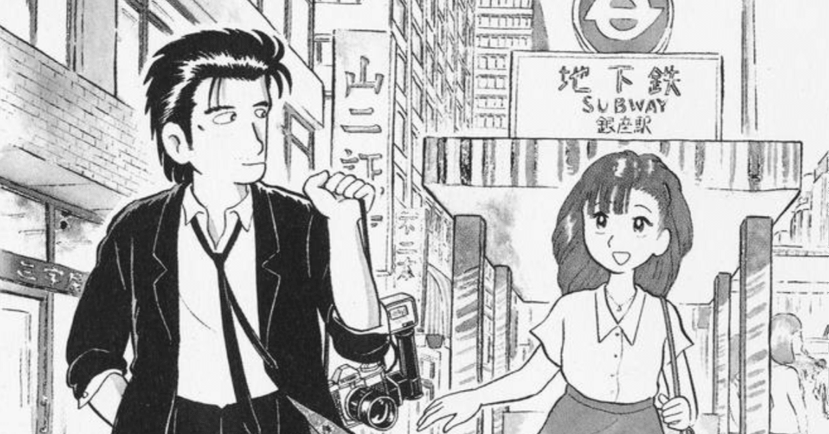 漫画 美味しんぼ 単行本 1～84巻 ＋ 新鮮ヘルシーとりたて野菜編